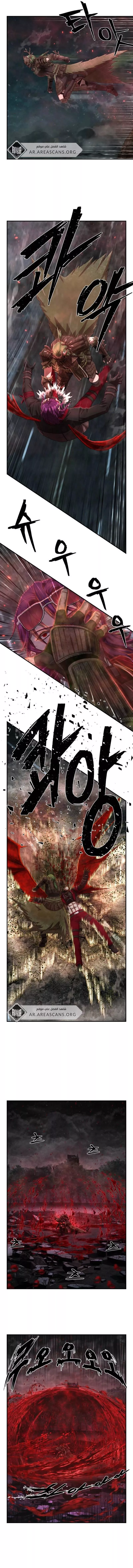 Read Hero Has Returned AR Manga Online