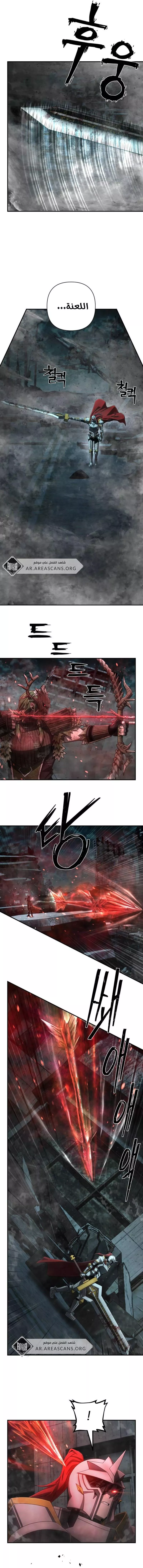 Read Hero Has Returned AR Manga Online