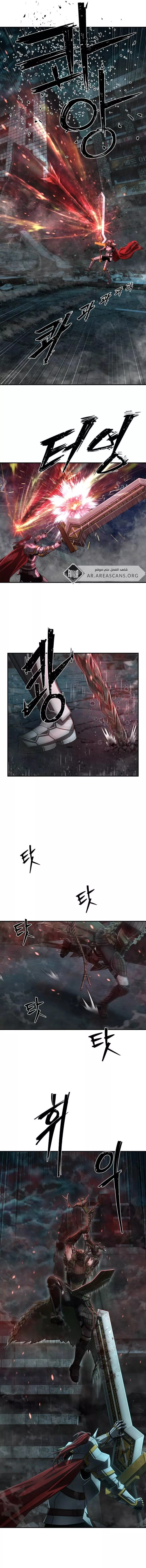 Read Hero Has Returned AR Manga Online