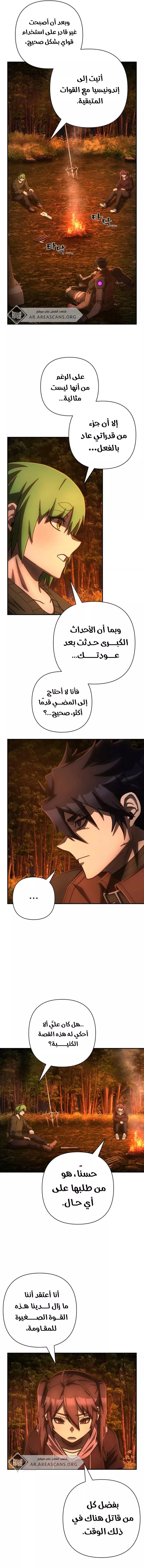 Read Hero Has Returned AR Manga Online
