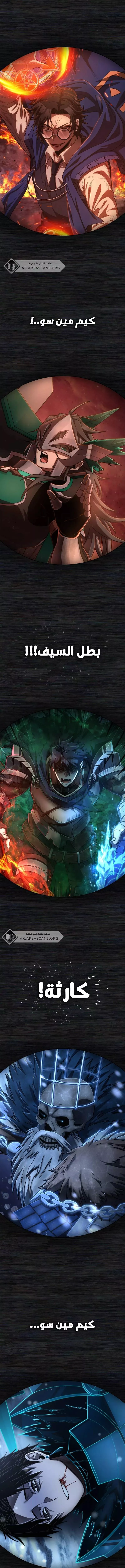 Read Hero Has Returned AR Manga Online