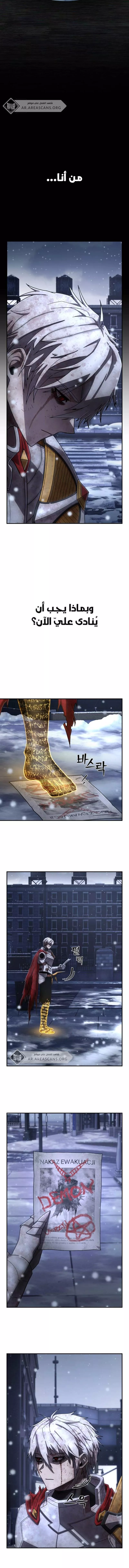 Read Hero Has Returned AR Manga Online