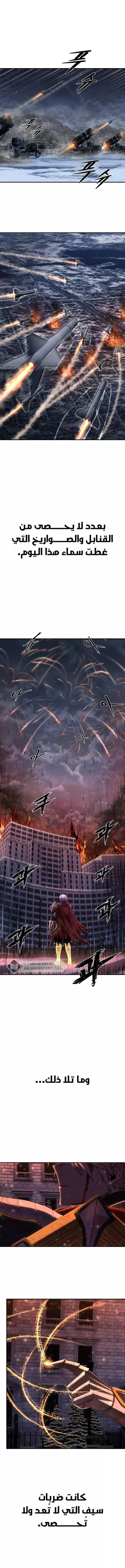Read Hero Has Returned AR Manga Online
