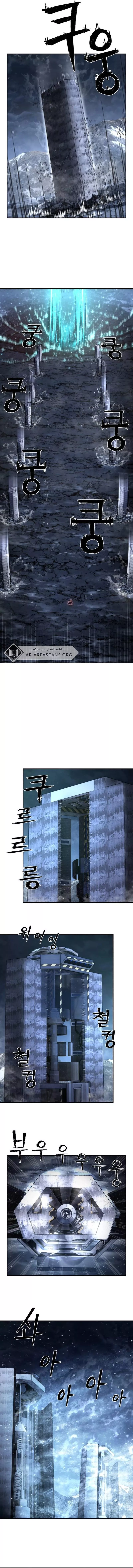 Read Hero Has Returned AR Manga Online