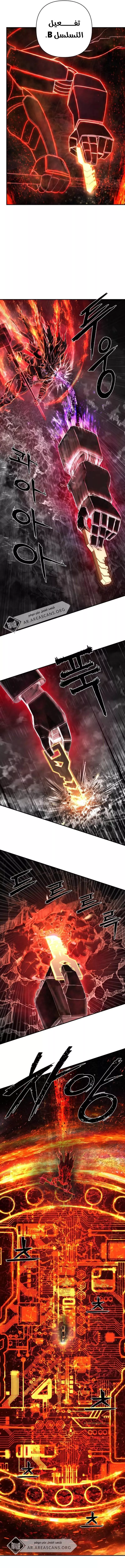 Read Hero Has Returned AR Manga Online