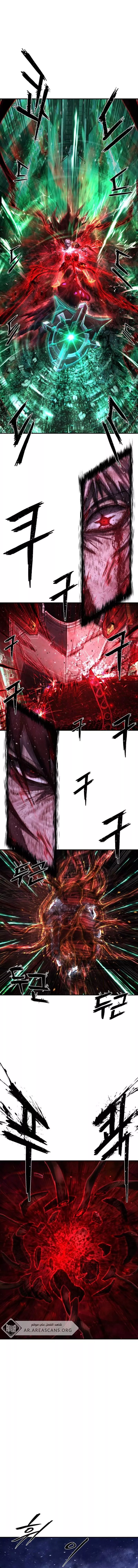 Read Hero Has Returned AR Manga Online