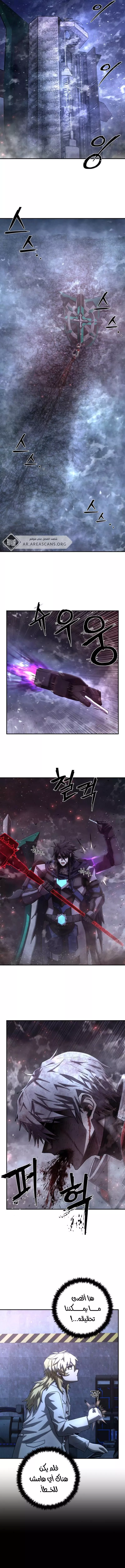 Read Hero Has Returned AR Manga Online