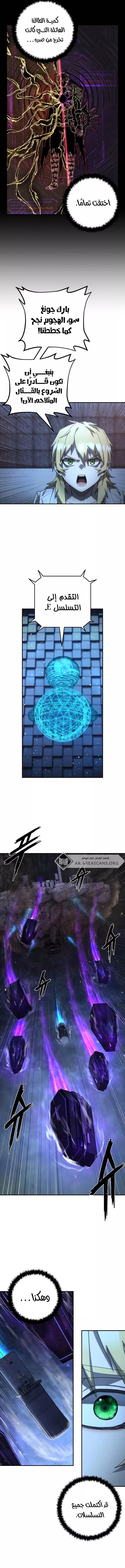 Read Hero Has Returned AR Manga Online