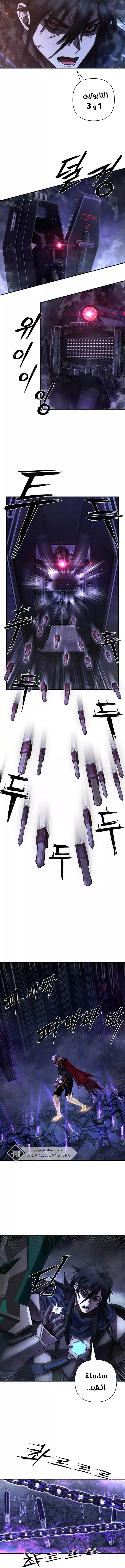 Read Hero Has Returned AR Manga Online
