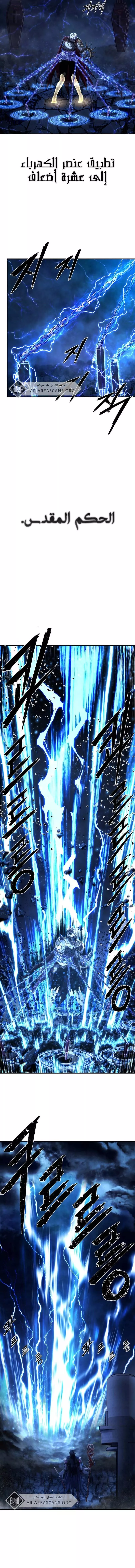 Read Hero Has Returned AR Manga Online