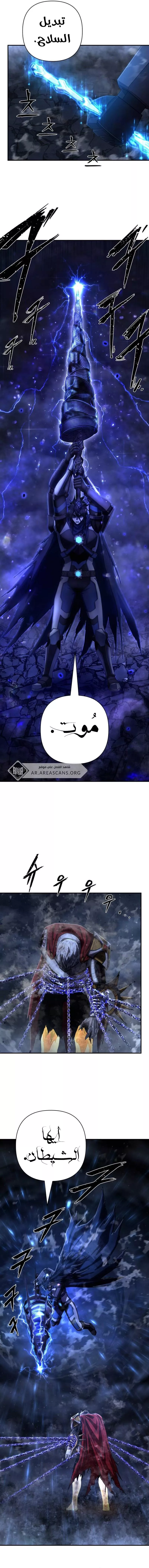 Read Hero Has Returned AR Manga Online