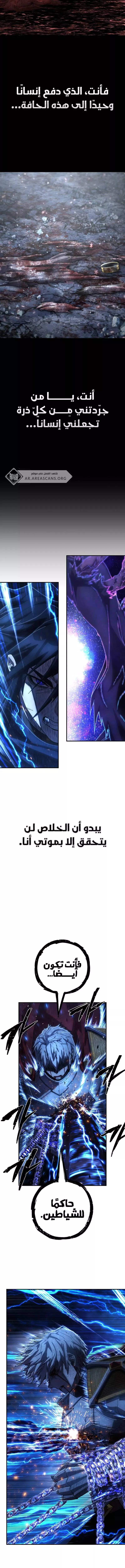 Read Hero Has Returned AR Manga Online