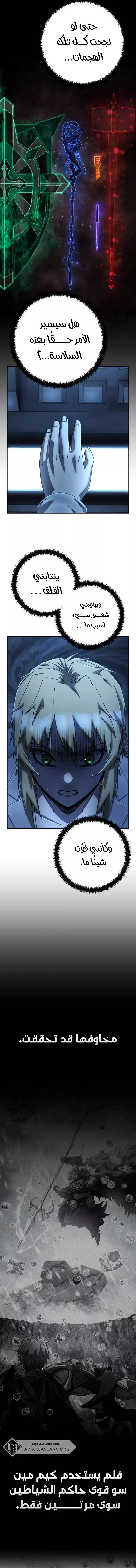 Read Hero Has Returned AR Manga Online