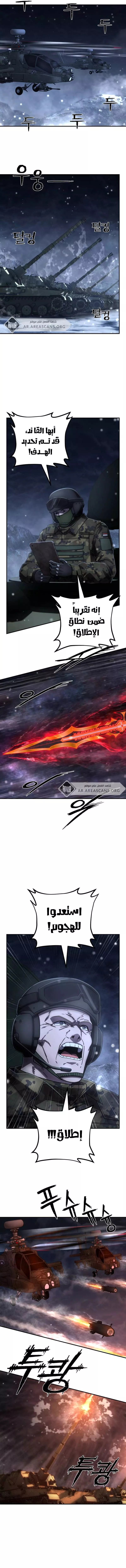 Read Hero Has Returned AR Manga Online