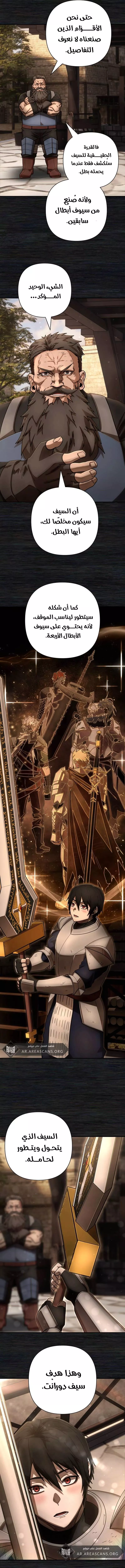 Read Hero Has Returned AR Manga Online