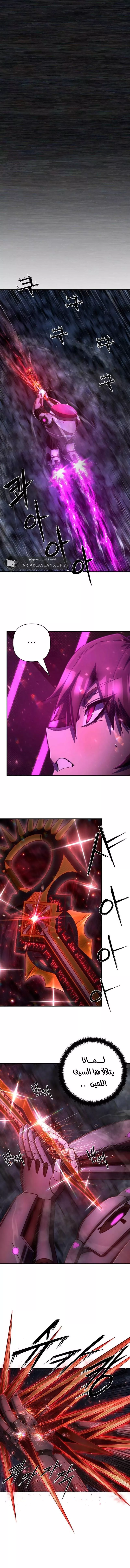 Read Hero Has Returned AR Manga Online