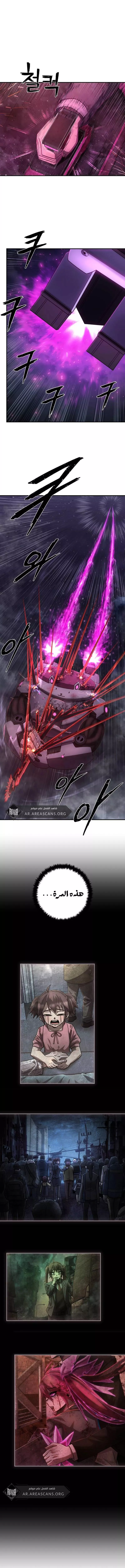 Read Hero Has Returned AR Manga Online