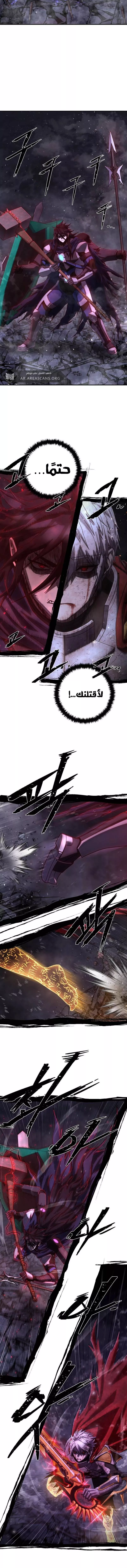 Read Hero Has Returned AR Manga Online