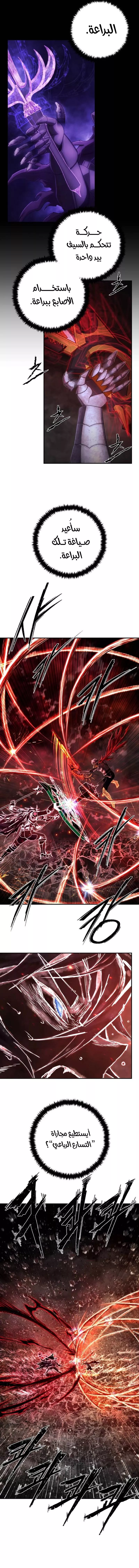 Read Hero Has Returned AR Manga Online