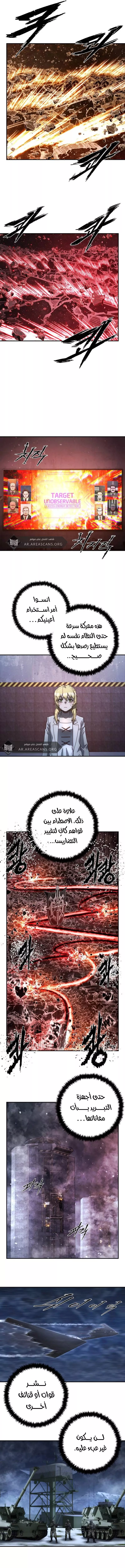 Read Hero Has Returned AR Manga Online