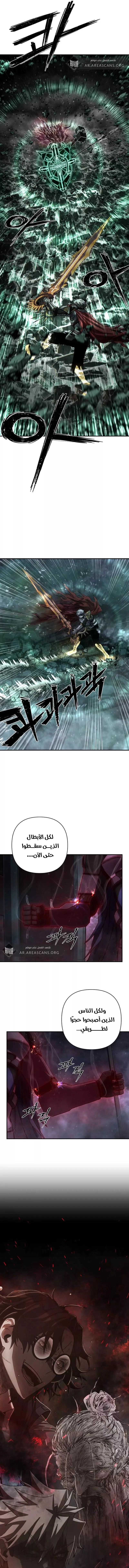 Read Hero Has Returned AR Manga Online