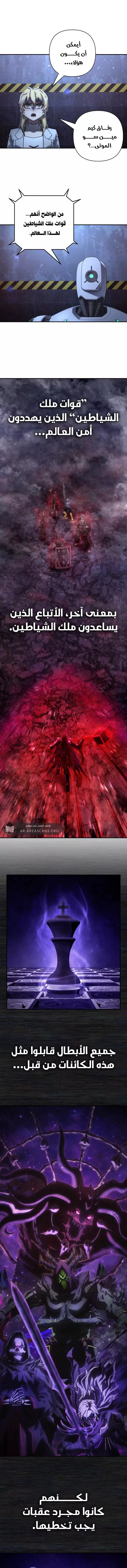 Read Hero Has Returned AR Manga Online