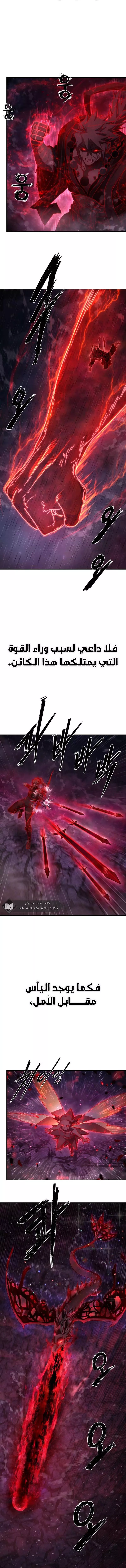 Read Hero Has Returned AR Manga Online