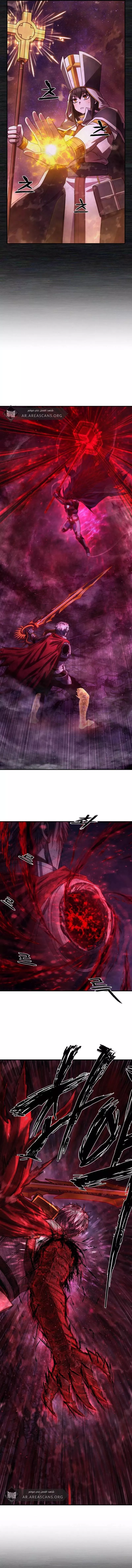 Read Hero Has Returned AR Manga Online