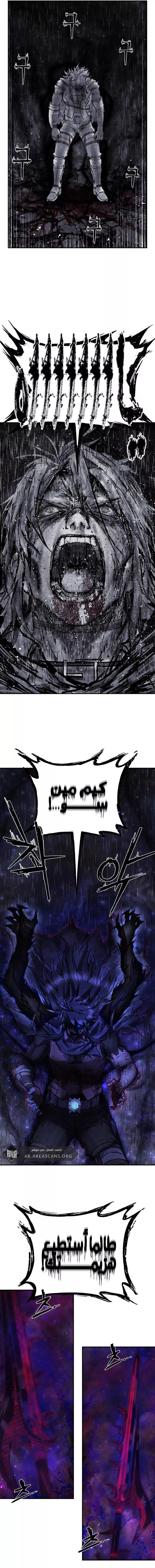 Read Hero Has Returned AR Manga Online