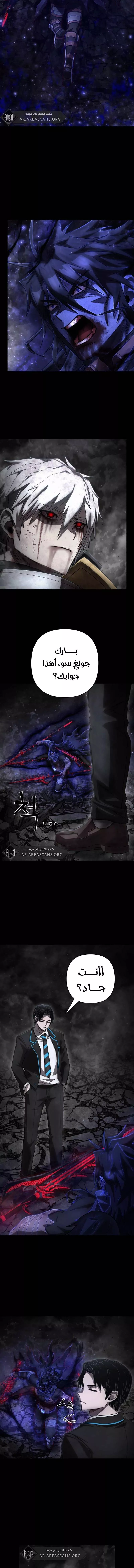 Read Hero Has Returned AR Manga Online