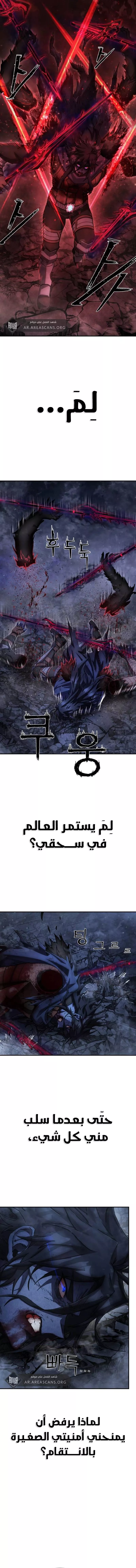 Read Hero Has Returned AR Manga Online