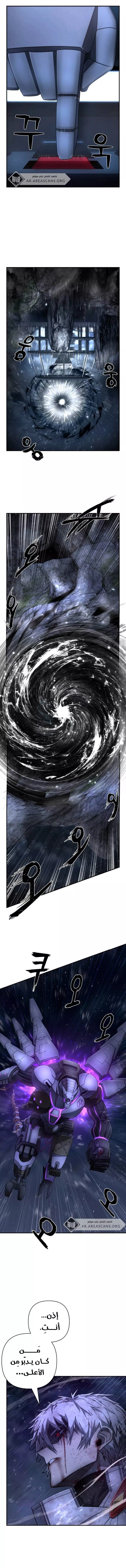 Read Hero Has Returned AR Manga Online
