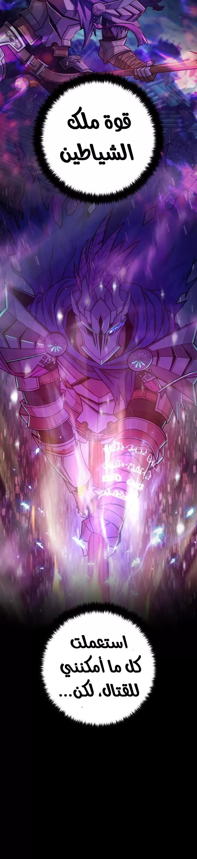 Read Hero Has Returned AR Manga Online