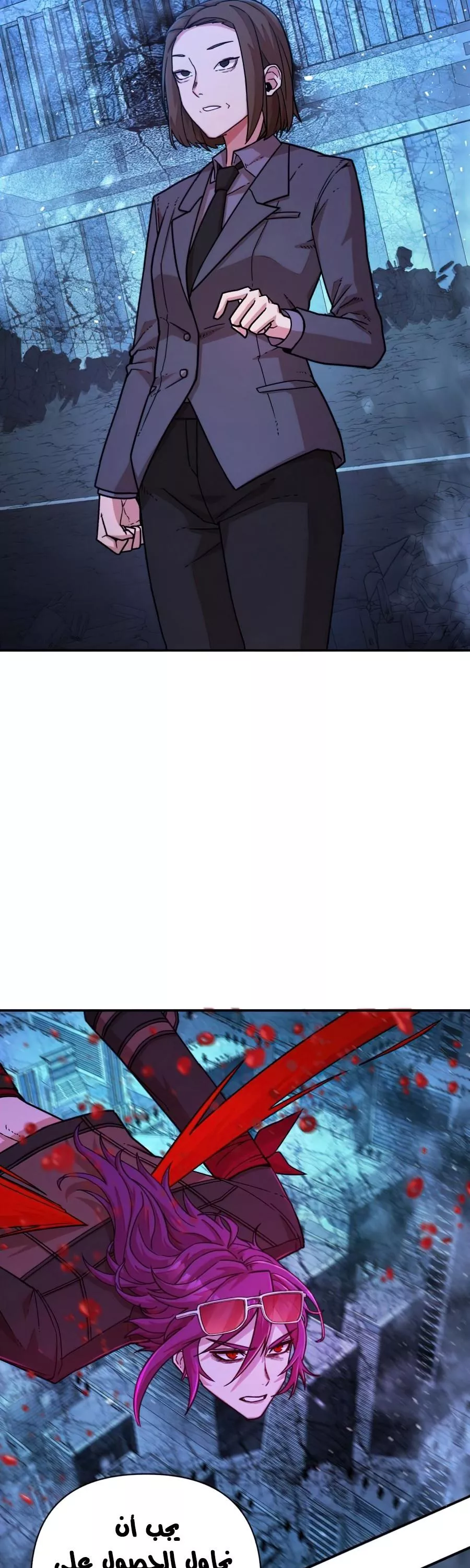 Read Hero Has Returned AR Manga Online