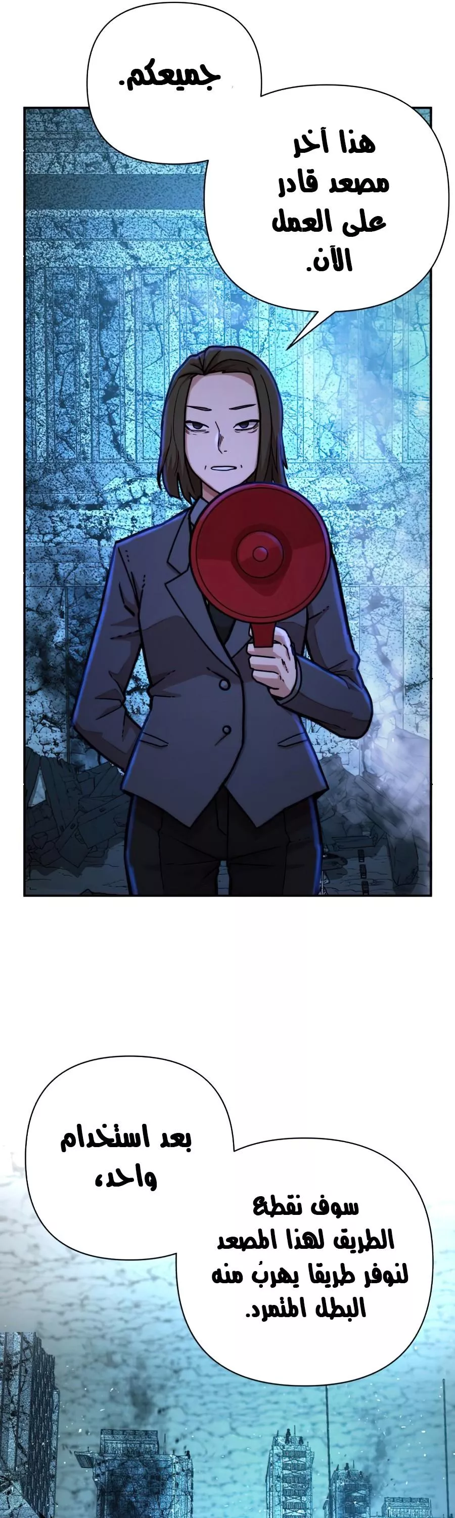 Read Hero Has Returned AR Manga Online