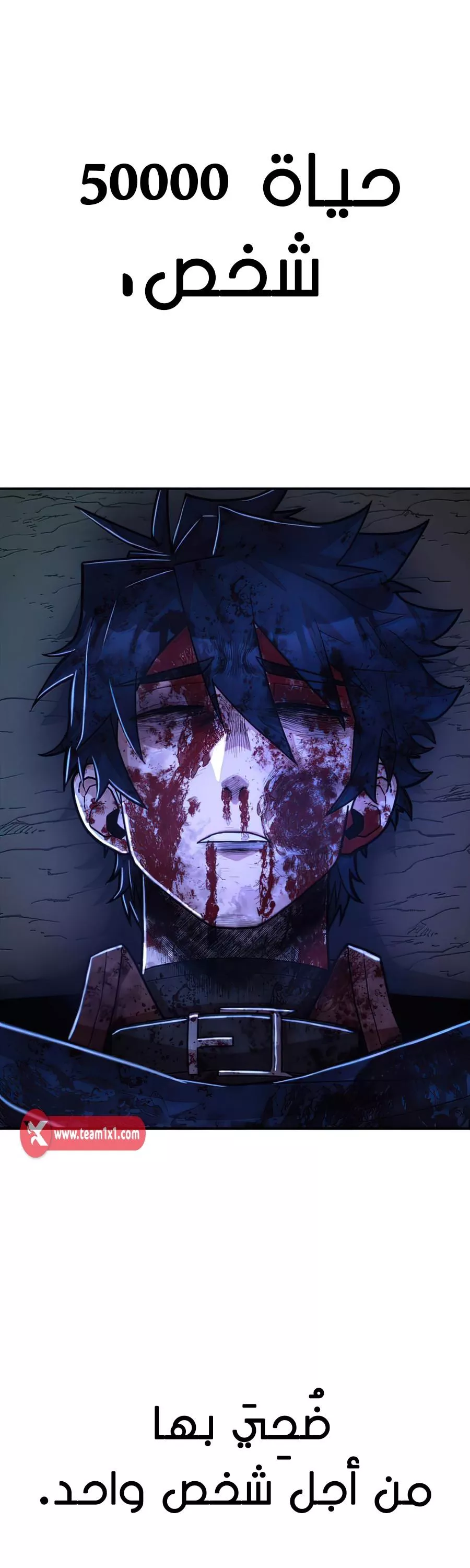 Read Hero Has Returned AR Manga Online