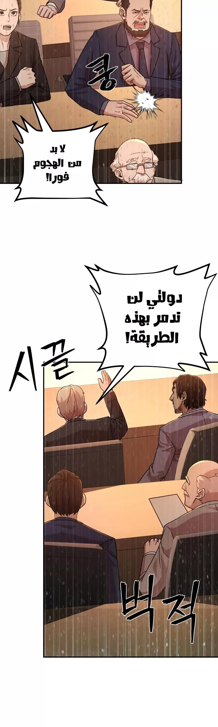 Read Hero Has Returned AR Manga Online