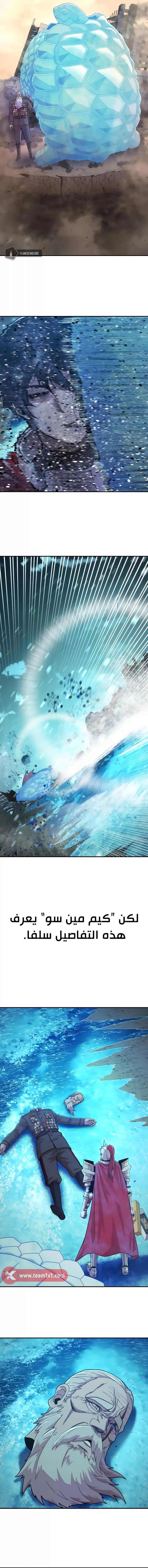 Read Hero Has Returned AR Manga Online