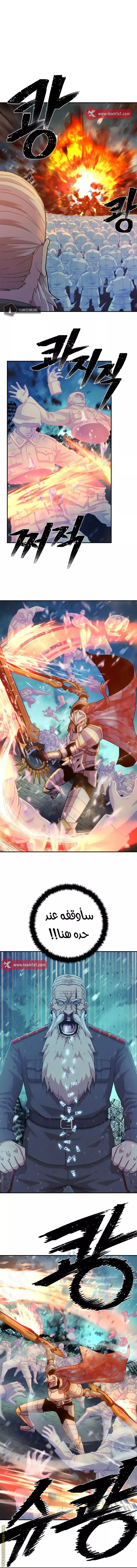 Read Hero Has Returned AR Manga Online