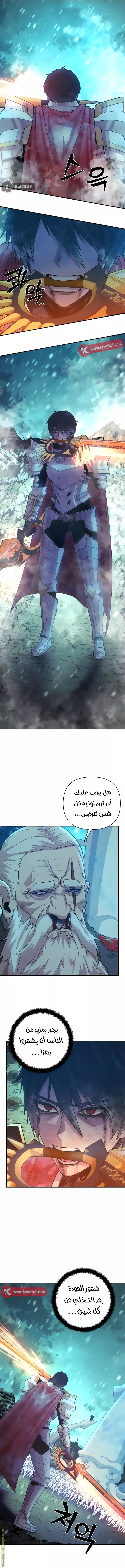 Read Hero Has Returned AR Manga Online