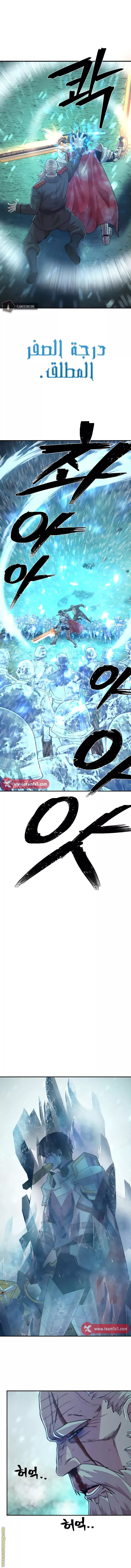 Read Hero Has Returned AR Manga Online