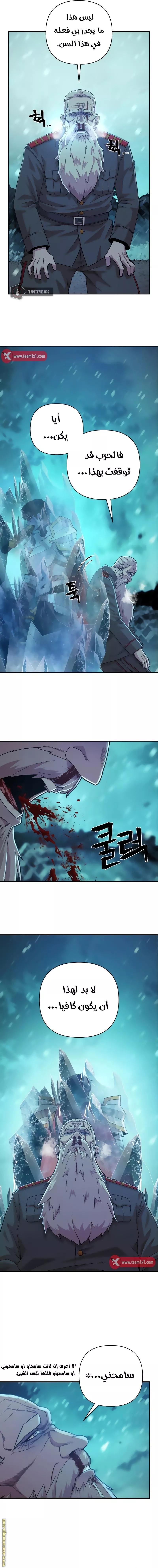 Read Hero Has Returned AR Manga Online