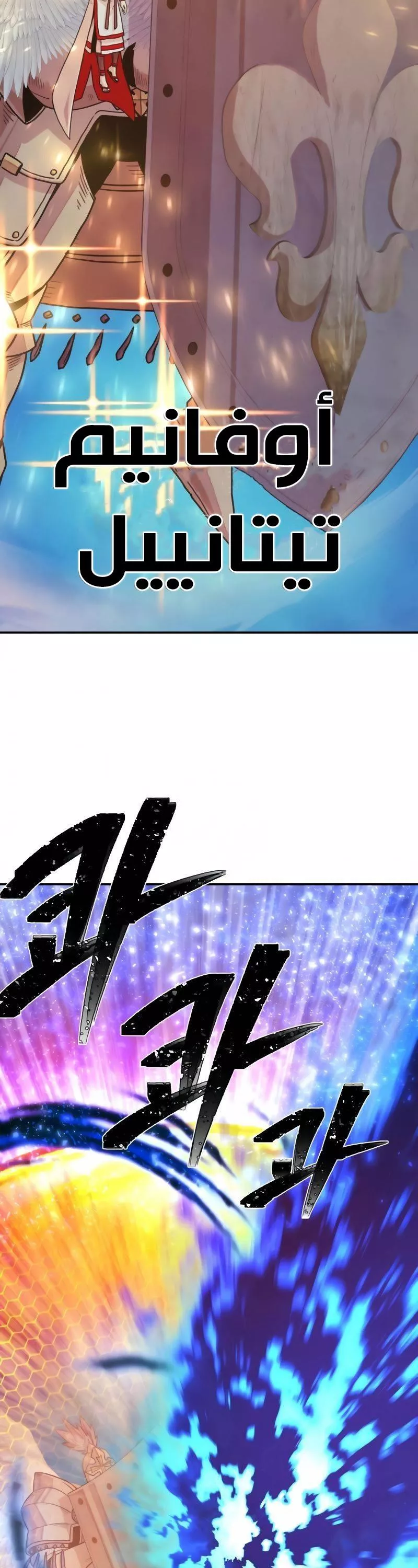 Read Hero Has Returned AR Manga Online