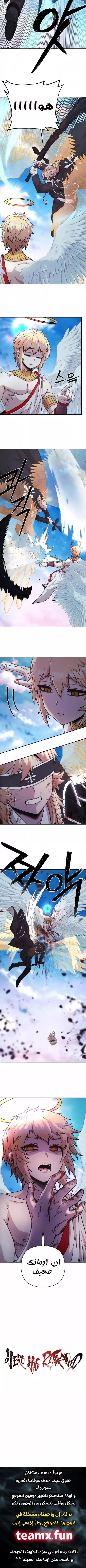 Read Hero Has Returned AR Manga Online