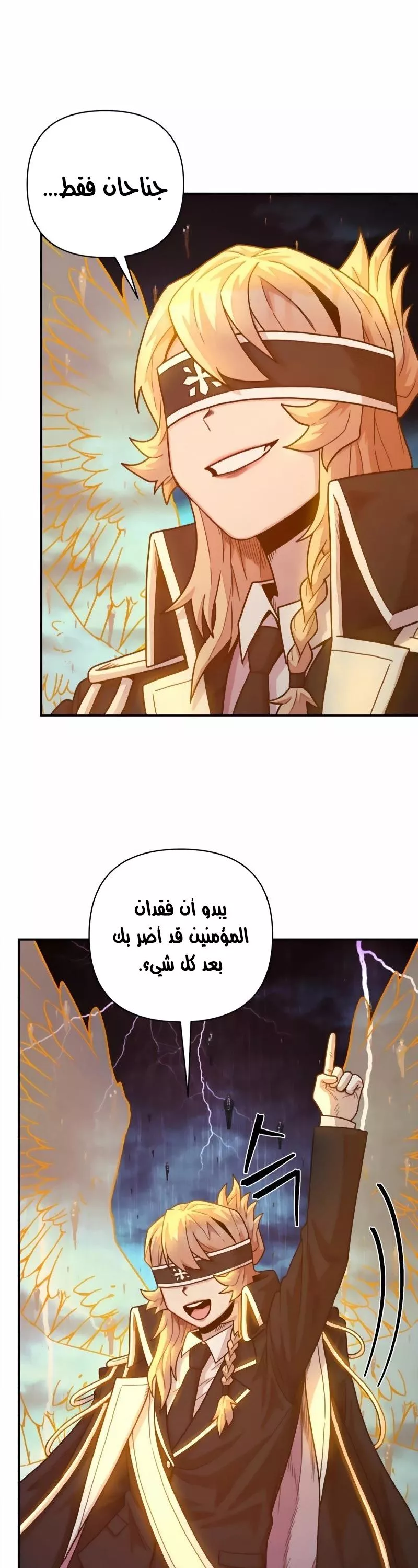 Read Hero Has Returned AR Manga Online