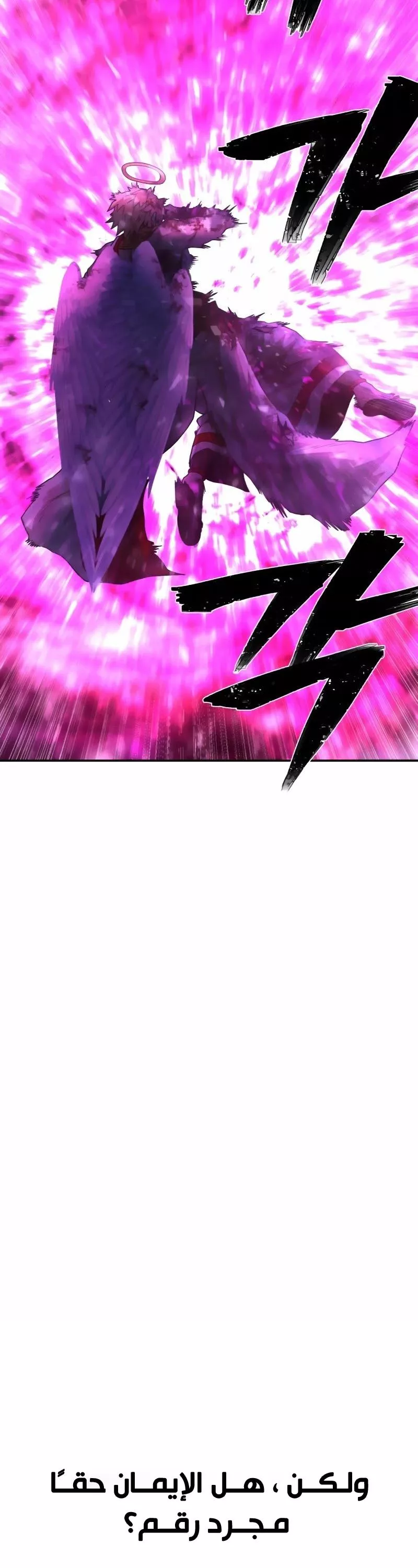 Read Hero Has Returned AR Manga Online