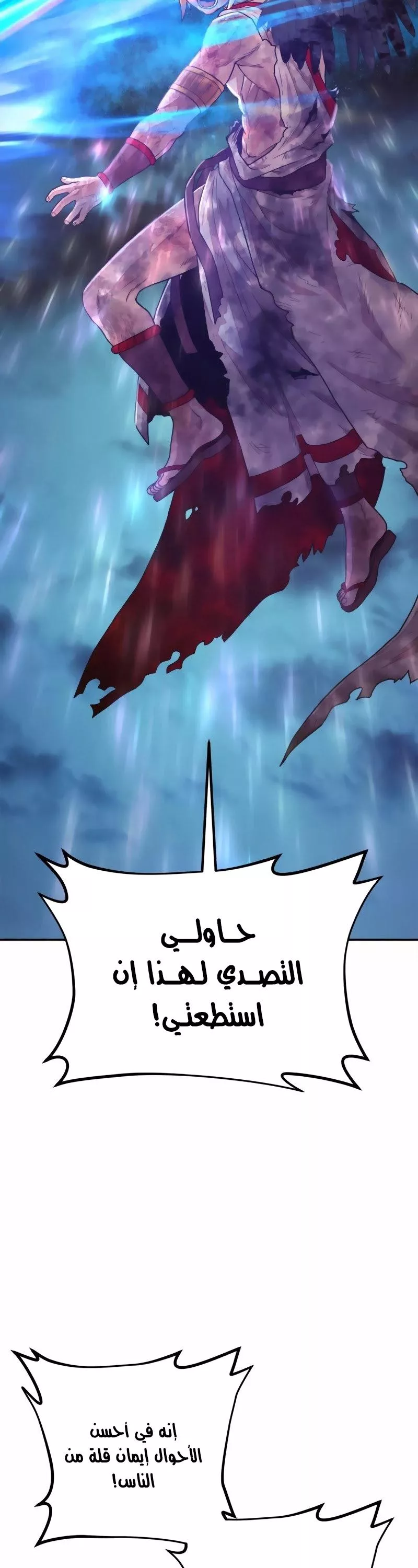 Read Hero Has Returned AR Manga Online
