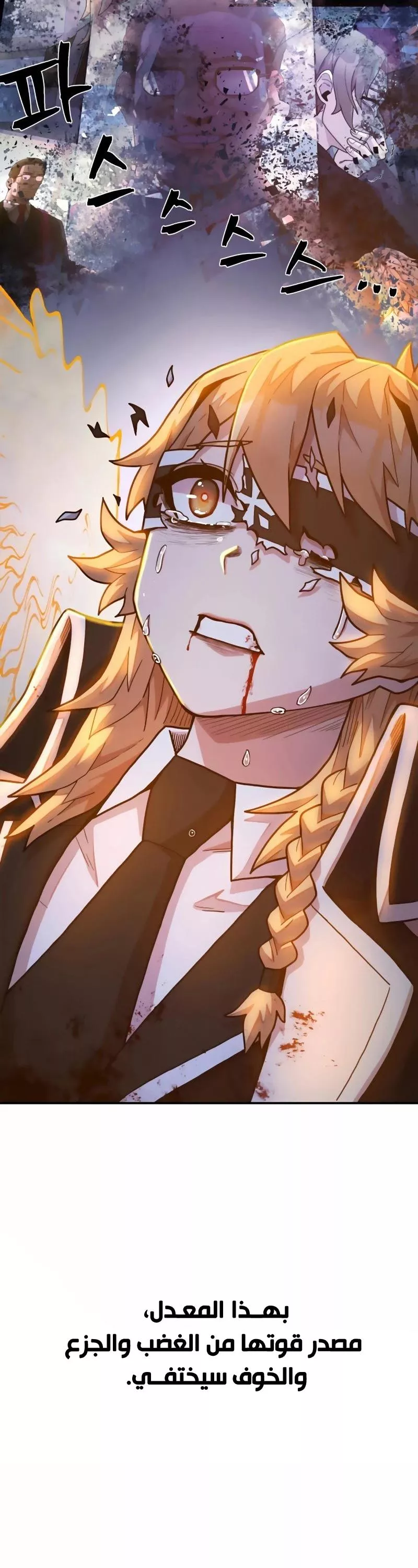 Read Hero Has Returned AR Manga Online