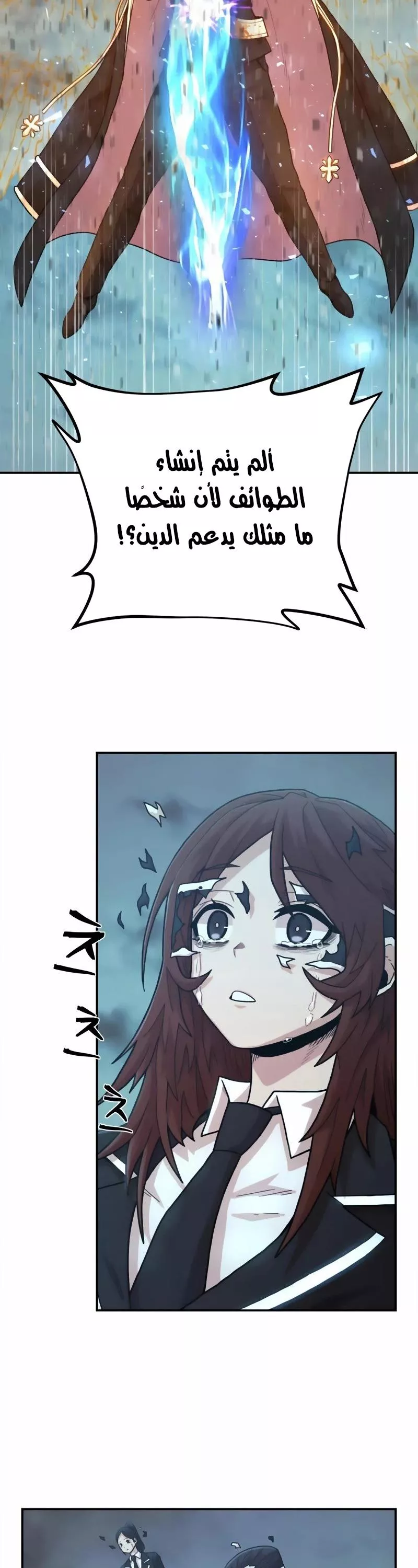 Read Hero Has Returned AR Manga Online
