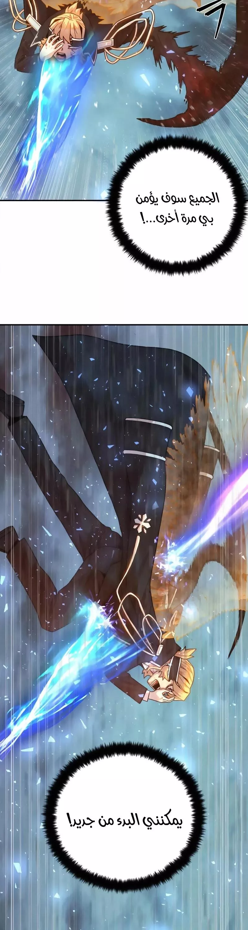 Read Hero Has Returned AR Manga Online